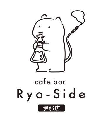 カフェ・シーシャバー Ryo-side 伊那店